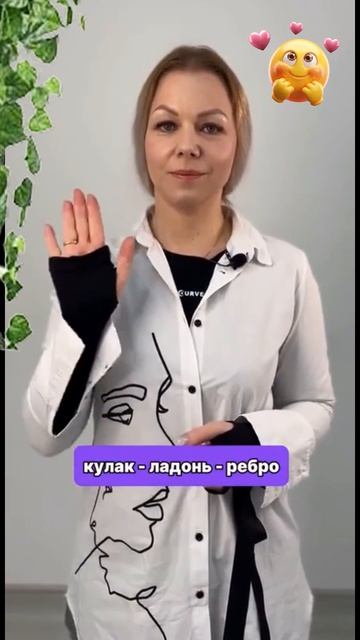 Нейроупражнения для лучшей успеваемости