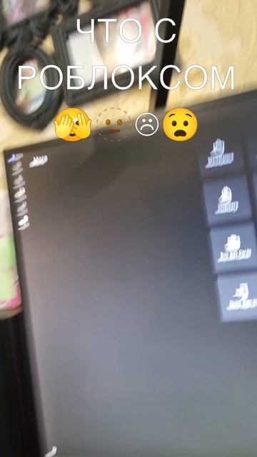 ЧЧТО СС РОБЛОКСОММ.................... ЧТО БУДЕТ ДАЛЬШЕ😩 смотреть онлайн