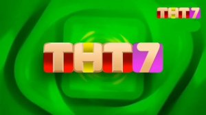 Смена логотипа (ТНТ7 05.06.2021)