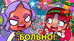 УКОЛ В НОВОГОДНЮЮ НОЧЬ?! 💉 Ссора в больнице Avatar World🎄