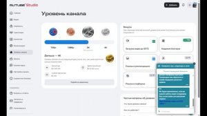 Под «глюками» в статистике Rutube