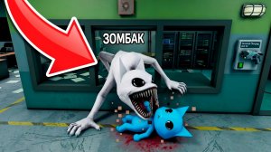 😰КАК СТАТЬ АНОМАЛИЕЙ В ANIMAL HOSPITAL?! РАСКРЫЛ СЕКРЕТ КАК ПРЕВРАТИТЬСЯ В АНОМАЛИЮ!