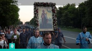 В канун праздника Боголюбской иконы Божией Матери во Владимире состоялся традиционный Крестный ход