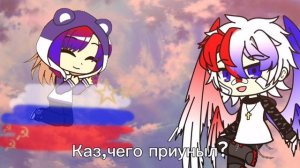 🇰🇿:У него есть крылья!? Я его родной брат,но до сих пор  я не знаю его полностью.