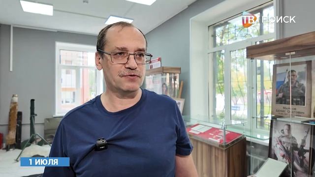 В музей СВО в Клину передали трофейный экспонат