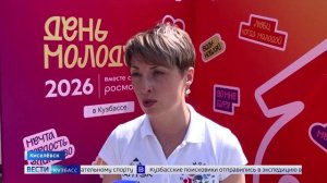 Сотрудники Группы компаний ТАЛТЭК приняли участие в Областном Дне молодёжи
