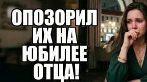 ОТЕЦ РЕБЕНКА — МОЙ БРАТ! История измен|Аудио рассказы|Истории из жизнИ