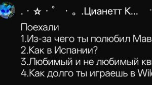 WildCraft/КВ| отвечаю на вопросы часть 2/?