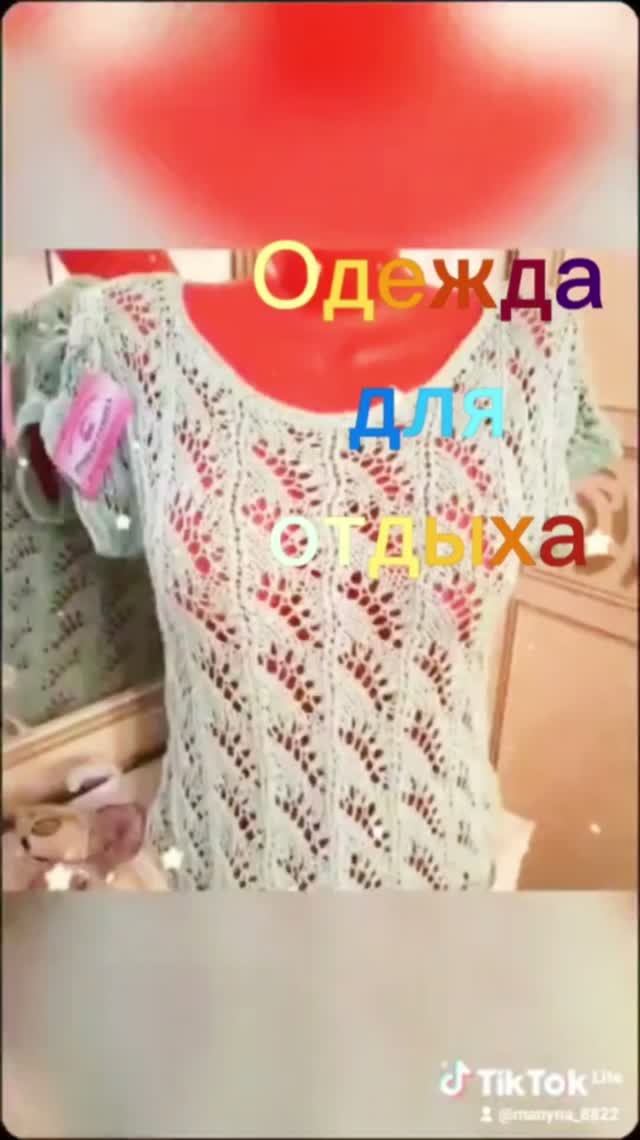 29.06.26🏖️💯Собираемся на Море🏖️☘️