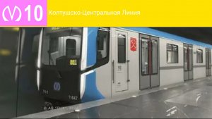 Информатор 10 Линии Петербургского Метрополитена
