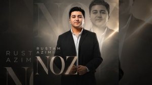 Рустам Азими Роз #2026