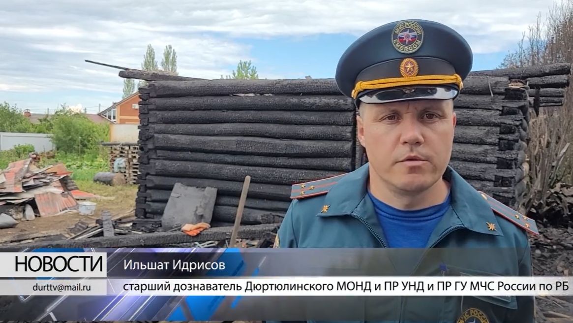 Пожарная безопасность - это основа вашей защиты