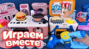АСМР ИГРУШЕЧНАЯ КУХНЯ И ТЕХНИКА ДЛЯ ДЕТЕЙ! ИГРАЕМ ВМЕСТЕ В ИГРУШЕЧНЫЙ МАГАЗИН АСМР ДЛЯ ДЕТЕЙ №7!