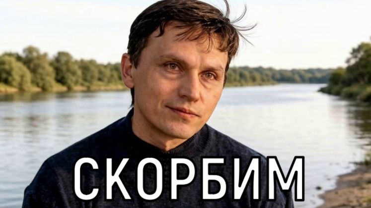Гибель подтвердилась. Пропавший актер Александр Высоковский найден в Подмосковье смотреть онлайн