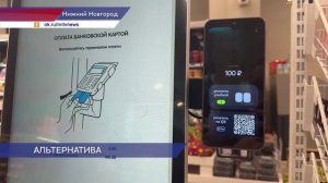 Пластиковые карты на одну поездку появились в магазинах Нижнего Новгорода