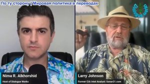 Нима Альхоршид - Ларри Джонсон: Борьба, в которой Израиль и ЕС не смогут победить: впереди полное ун