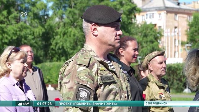 01.07.2026 День ветеранов смотреть онлайн