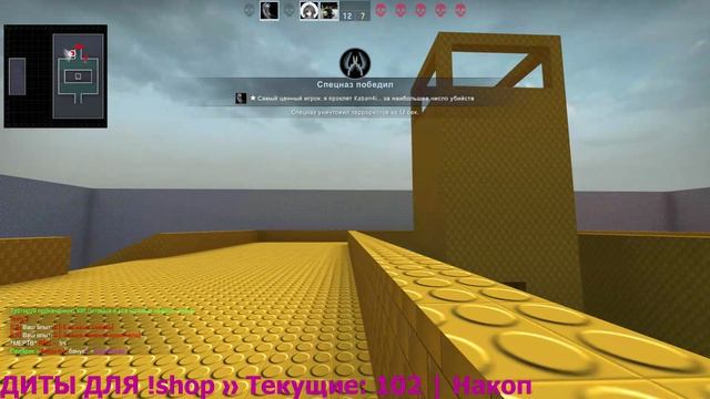 Counter-Strike_ Global Offensive я и игорь