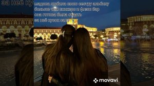 Ну сар то кадя чекай описание лищню дума тути взаимно шу хоть лайко и подписка шу