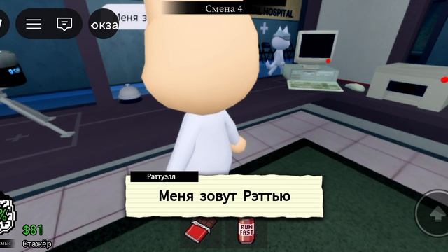 это 2 часть больницы для животных