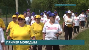 200 человек из 14 территорий Иркутского округа участвовали в десятом фестивале скандинавской ходьбы