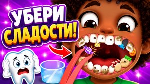 Дантист | Развивающая игра для детей | Смотреть геймплей