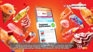 Фрагмент из Эфира Сборник видео (30.06.2026-н.в)