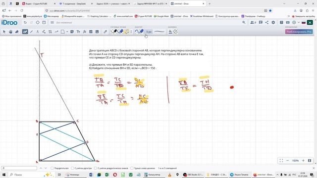 ЕГЭ МАТЕМАТИКА 17 - 91008
