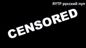 РАСКВАШИНО 😼👶🐕 RYTP ПОЛНАЯ РЖАКА 🤣 попробуй не засмеяться