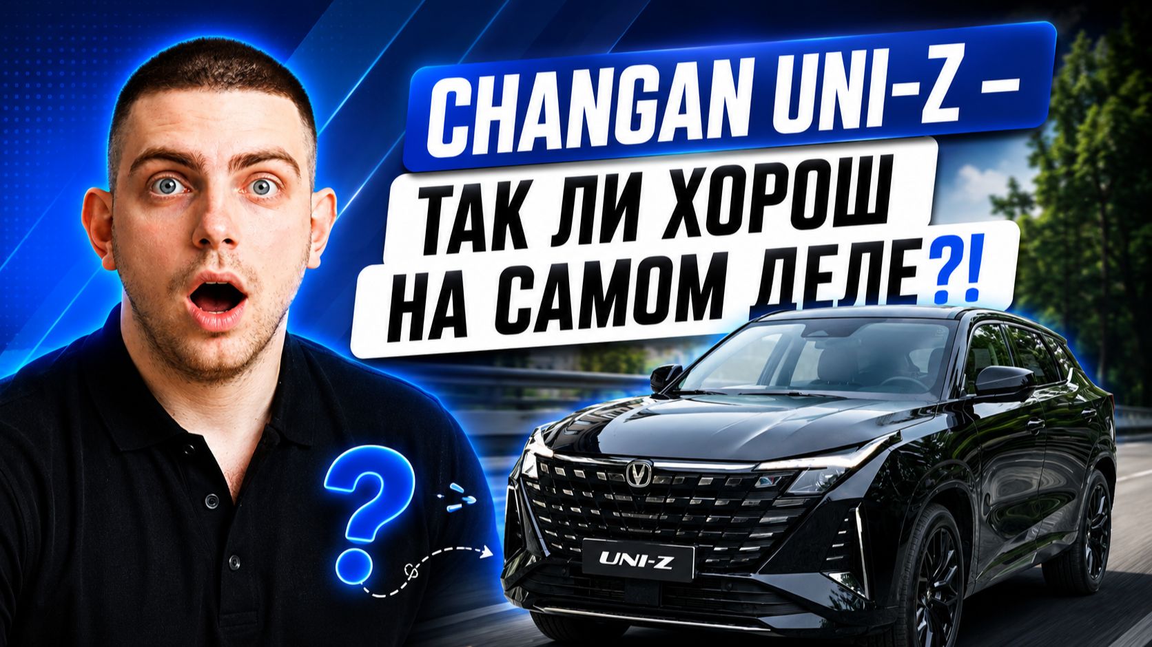 Авто из Китая 🇨🇳 | Азия Моторс