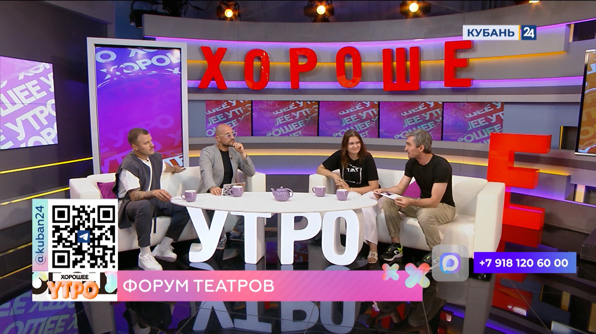 Алексей Мосолов: хотим приглашать на форум в Краснодар театры со всей страны