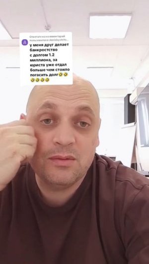 Банкротство. Ответы на вопросы (67)