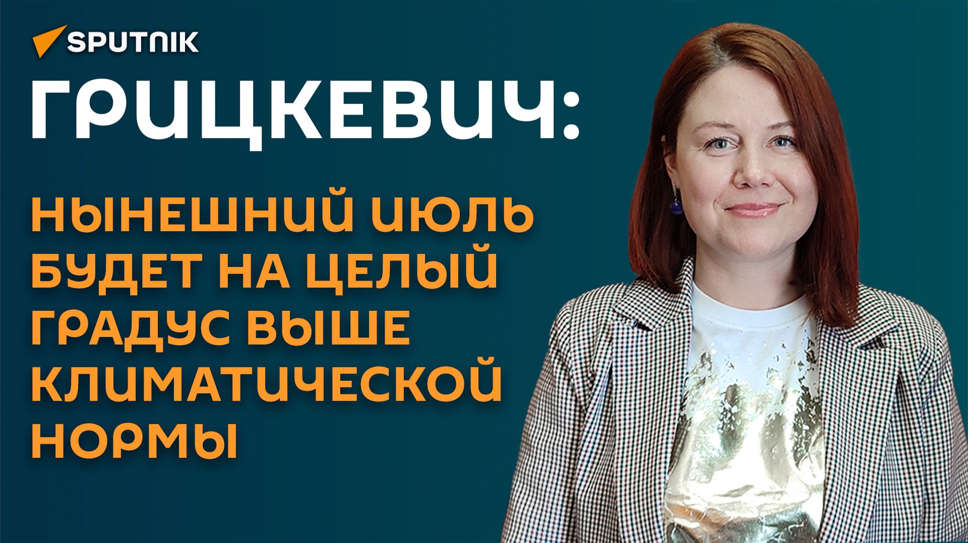 Радио