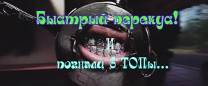 PUBG: Обыватель  🤗 и одни перекусы.