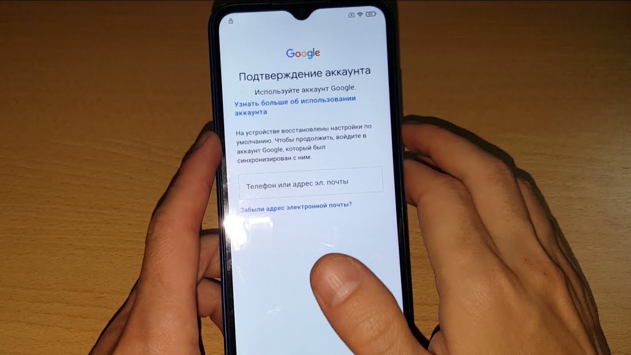 2024 FRP Xiaomi Redmi 9A гугл аккаунт как удалить Google аккаунт Account обход аккаунта Redmi 9A