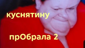 01-07-2026 ОБЗОР НА КАНАЛ ДЕВУШКА С УРАЛА 😆😆😆Мачмала  часть 3🤣🤣🤣