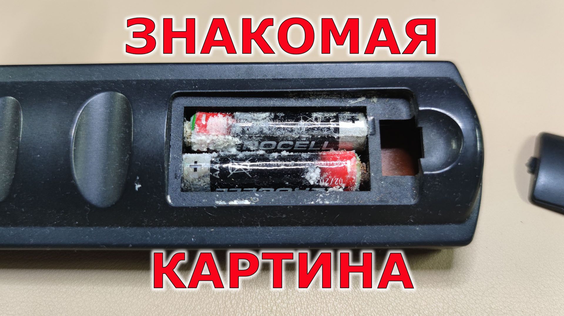 Ремонт всего что нужно