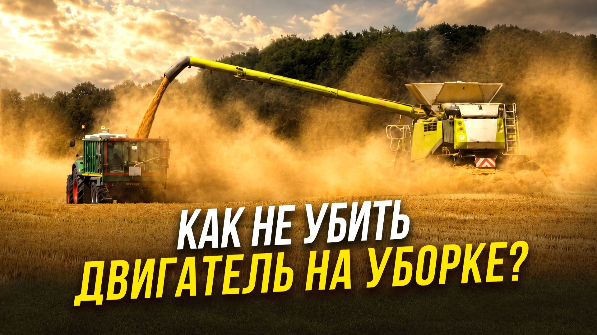Как защитить двигатель и сэкономить 1,5 миллиона? | Фильтры GY System | Золотая Нива 2026 смотреть онлайн