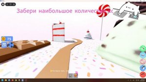 А если я на нее всё таки нажму? :Не нажимайте кнопку 4 :#Roblox