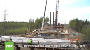Как продвигается благоустройство городских улиц и дворов? Нижневартовск