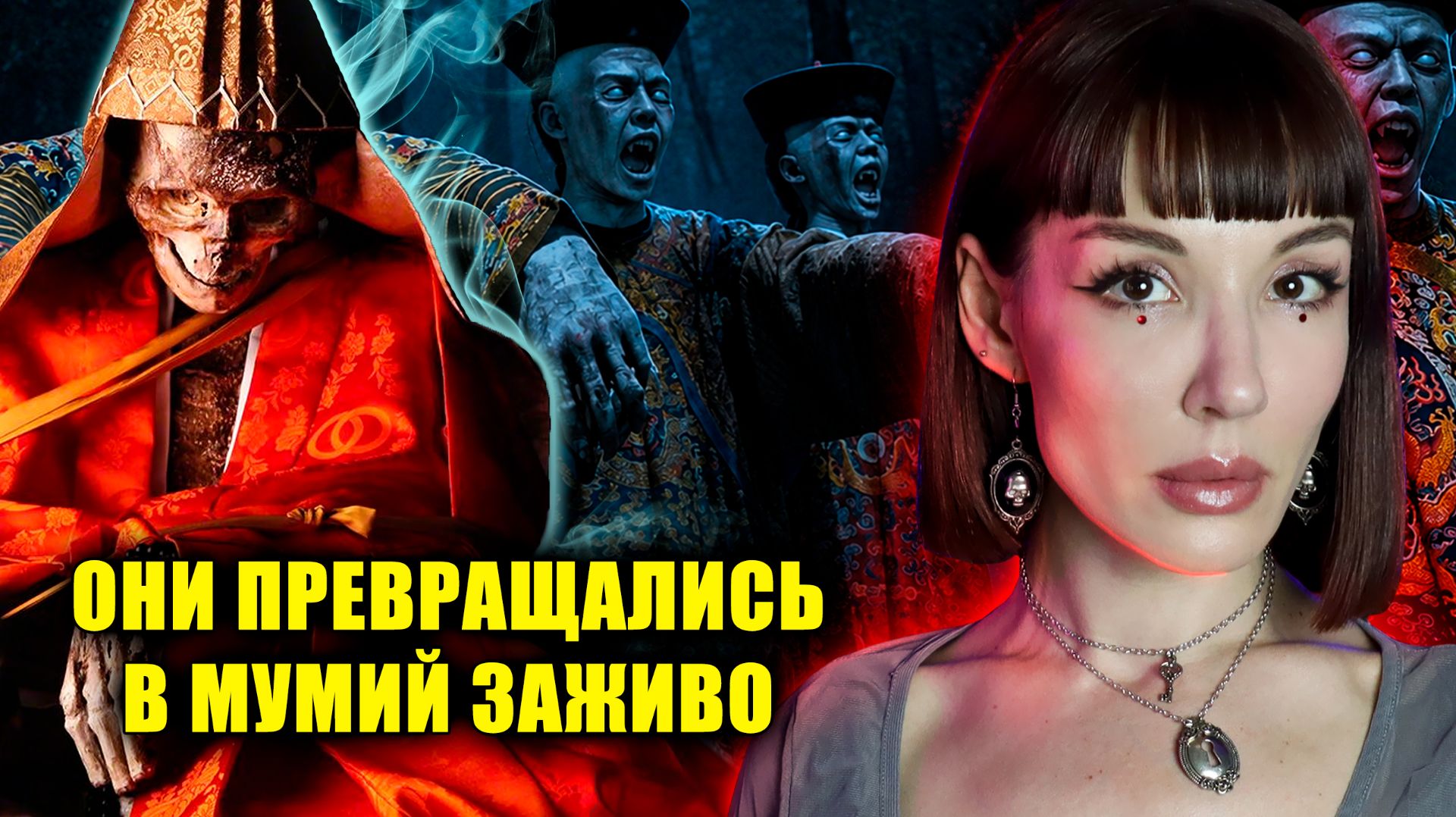 Они становились мумиями заживо| Запретные практики Азии смотреть онлайн