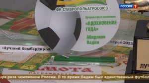 «Спортивная арена» (на черкесском языке)