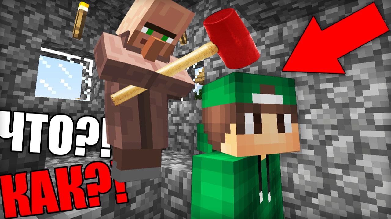 ЧТО ЭТИ ЖИТЕЛИ СЕБЕ ПОЗВОЛЯЮТ В МАЙНКРАФТ | Риколит Minecraft смотреть онлайн