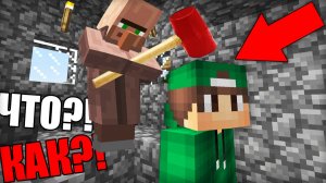 ЧТО ЭТИ ЖИТЕЛИ СЕБЕ ПОЗВОЛЯЮТ В МАЙНКРАФТ | Риколит Minecraft