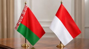 Беларусь и Индонезия готовятся к запуску совместных предприятий