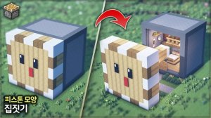 🏡 Корпуса в форме поршней ⚙️. ⛏️Гайд по Постройке