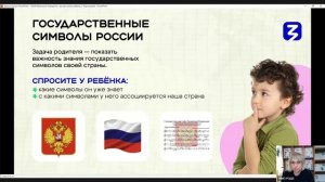 «Библиолаб»: летняя онлайн-школа для библиотечных специалистов. День 2.