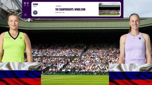 2/07 ⏰13:00 (15) 🇷🇺Диана Шнайдер - 🇷🇺Людмила Самсонова/🏆Grand Slam 🇬🇧Уимблдон.2-й круг