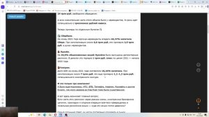 2026-07-01 заблочка и идиоты
