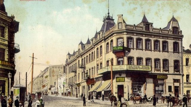 166 лет назад - Основан город-порт Владивосток смотреть онлайн